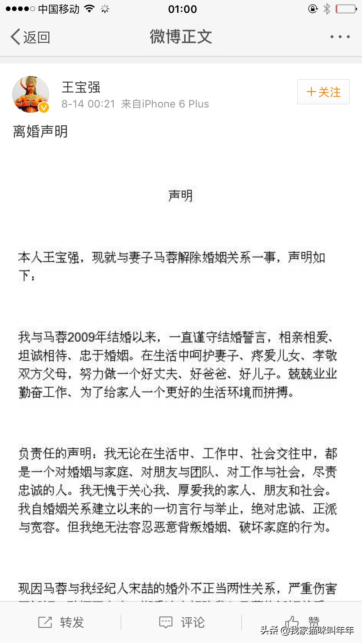 吴京的车又翻了,说一说娱乐圈你吃过的最震惊的瓜? 吴京的车又翻了,说一说娱乐圈你吃过的最震惊的瓜?