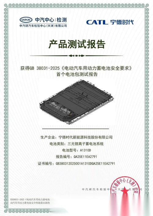 小米YU7三电池品牌,小米3手机电池不耐用怎么办?