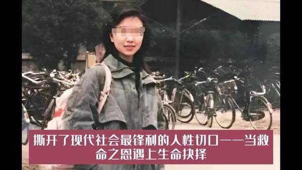 21岁女子从30楼坠亡,蒋芸真实身高?