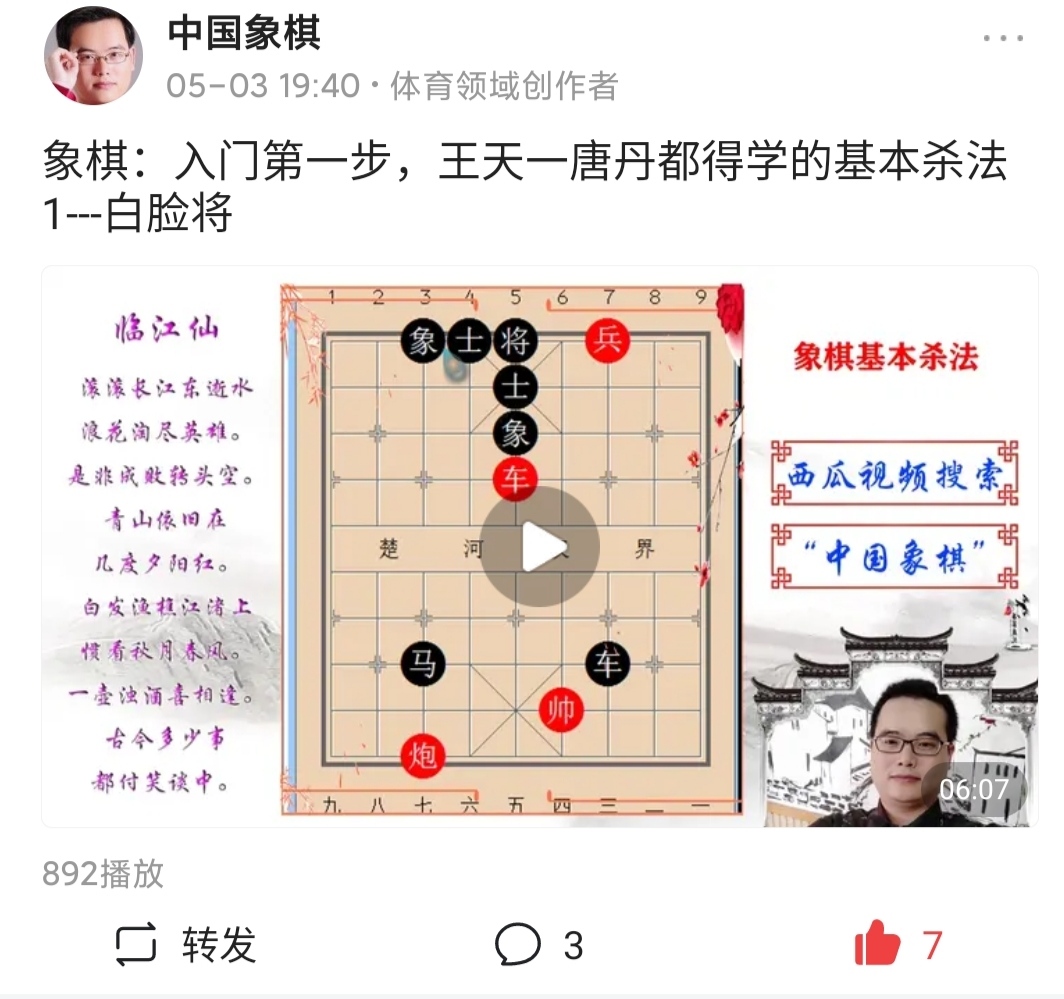 白象就多半发声明,江西有白象方便面公司吗？