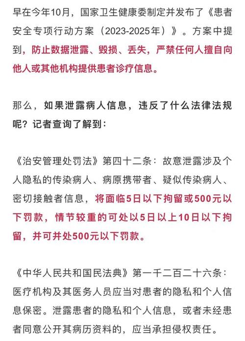 涉事医院多次违规,医院故意扣押病历违法吗?