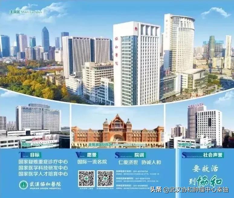 患瘤拒上夜班被开除,在医院肿瘤科上班是什么体验？