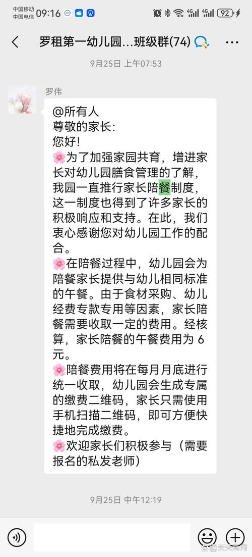 食堂10秒扣款4次,食堂10秒扣款4次怎么回事