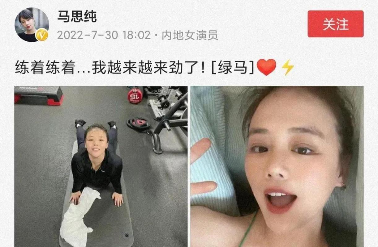 马思纯男友疑似被打,马思纯男友疑似被打视频