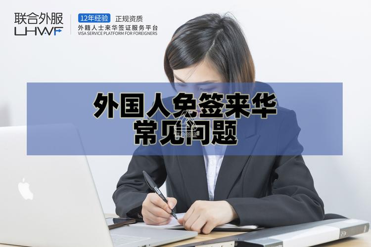 美暂停12国公民入境,中国暂停持签证外国人入境你怎么看?