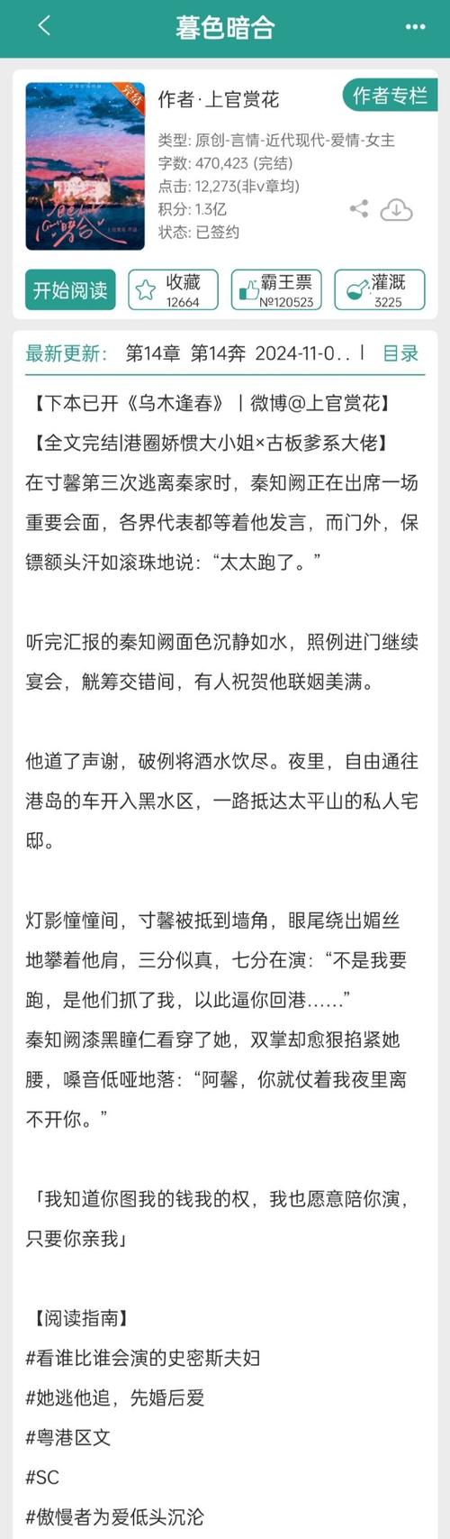 天降花盆砸路人脚边,推荐比较现实的都市类小说?