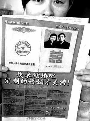 丢身份证被结婚6次,2021身份证丢失会被人拿去结婚吗?