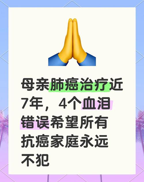 抗癌2年后发现误诊,抗癌2年后发现误诊怎么办