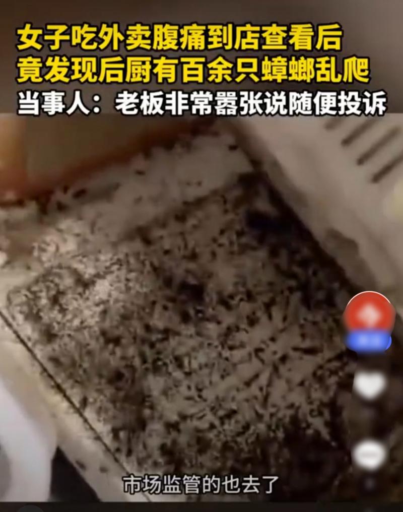 酒店早餐吃出蒸蟑螂,酒店早餐吃出蒸蟑螂怎么赔偿