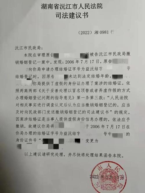 丢身份证被结婚6次,一个身份证可以结多少次婚?