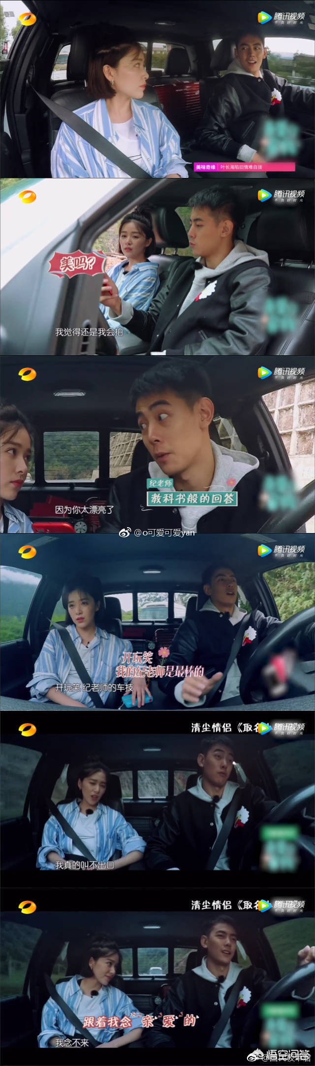 马思纯男友疑似被打,马思纯前男友有哪些? 马思纯男友疑似被打,马思纯前男友有哪些?