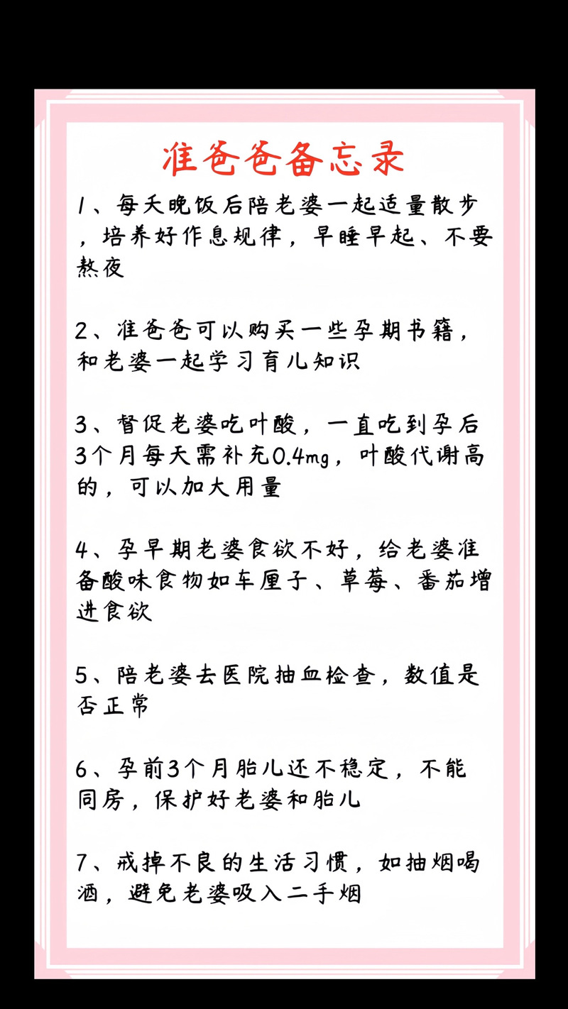 孕妈习惯救宝宝一命,你的哪些习惯在关键时刻救了你一命?