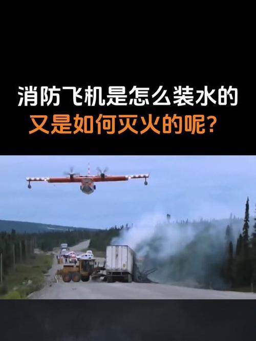 载3000车的轮船起火,水上消防是什么?