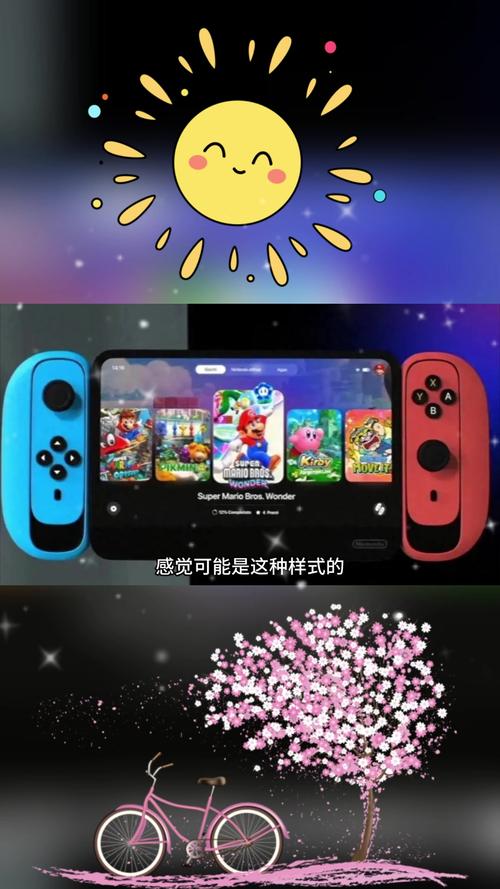 任天堂Switch2发售,switch2代什么时候出?