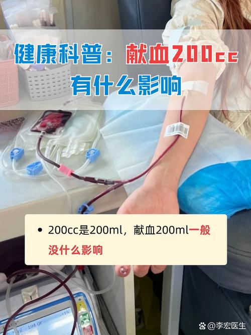 要先献血再输血致死,医院会把无偿献血的血液无偿地输给病人吗?