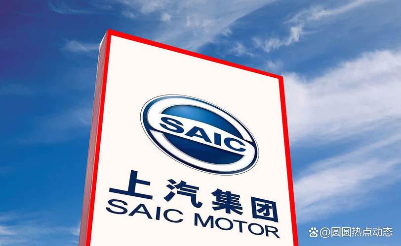 一汽车新央企将成立,天际汽车是国企还是私企?