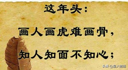 精神病杀害一家三口,有哪些细思极恐的短故事? 精神病杀害一家三口,有哪些细思极恐的短故事?