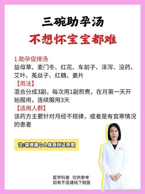 孕妈习惯救宝宝一命,有可以给三岁的孩子讲的故事吗?