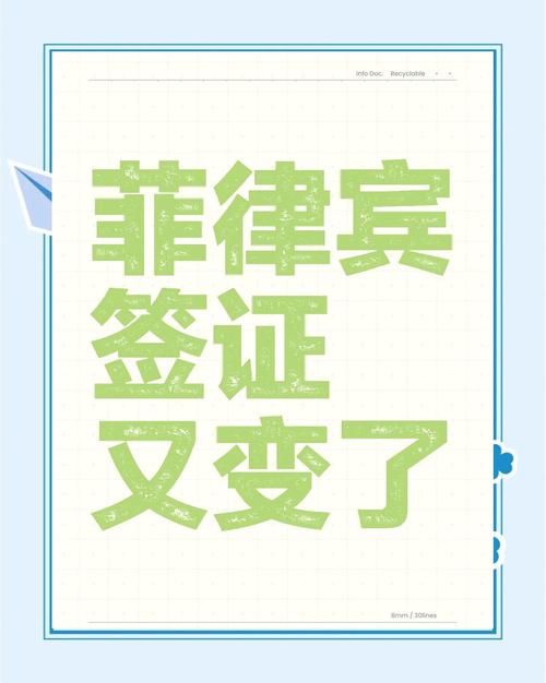 美暂停12国公民入境,2021年六月份菲律宾能入境吗?
