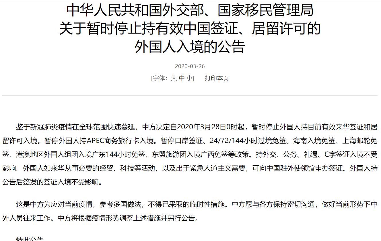 美暂停12国公民入境,2021年六月份菲律宾能入境吗? 美暂停12国公民入境,2021年六月份菲律宾能入境吗?