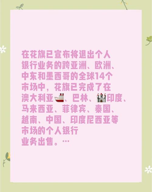 花旗在华裁员3500人,花旗在华裁员3500人是真的吗