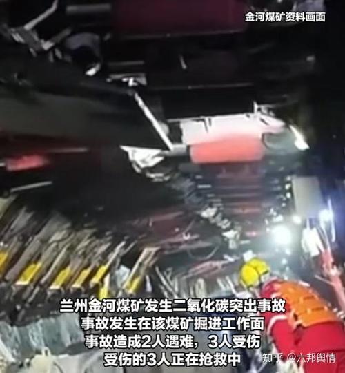 煤矿爆炸致3人死亡,煤矿爆炸致3人死亡案例