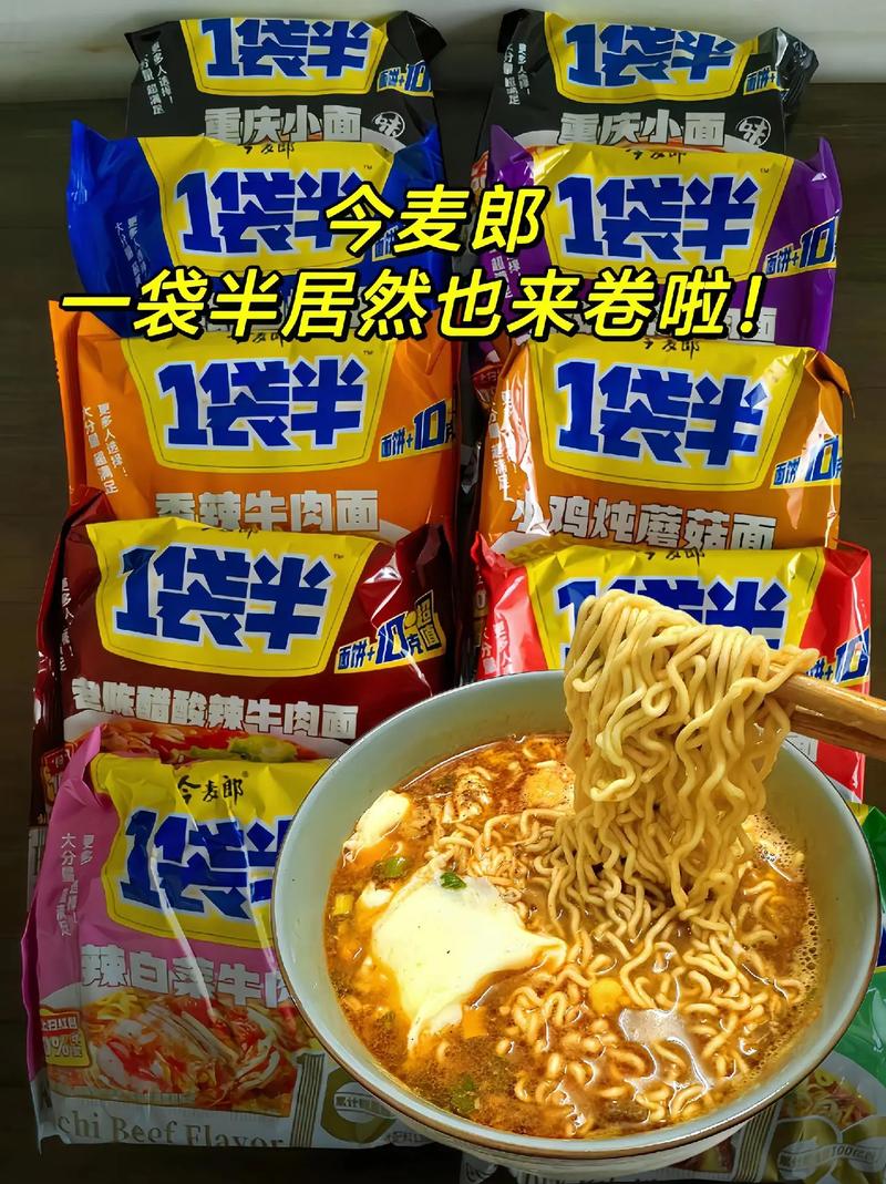 今麦郎1桶半是商标,今麦郎的产品很丰富啊,有谁知道今麦郎的发展历史?