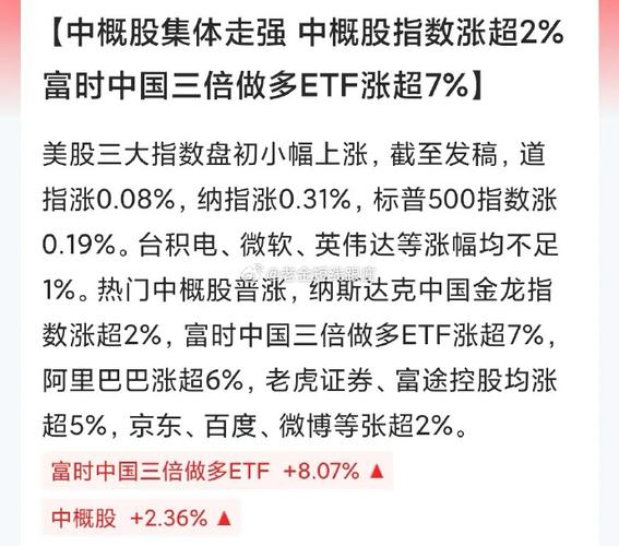 港股黄金白银股走强,港股中的白银股