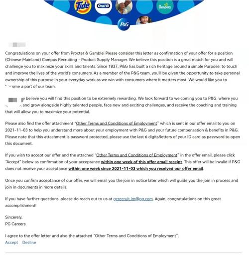 宝洁计划裁员7000人,宝洁计划裁员7000人是真的吗