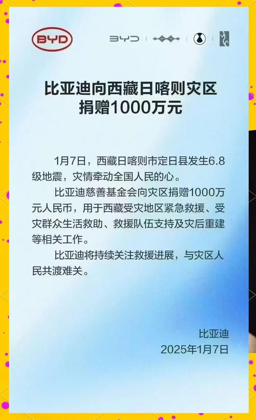 西藏发生3.4级地震,西藏发生3.4级地震了吗