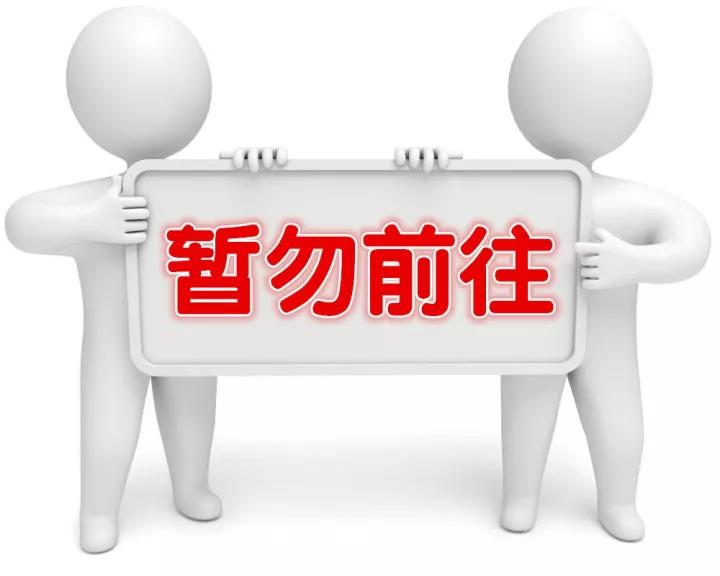 中使馆提醒暂勿来乌,中国驻埃及大使馆发布了什么最新提示? 中使馆提醒暂勿来乌,中国驻埃及大使馆发布了什么最新提示?
