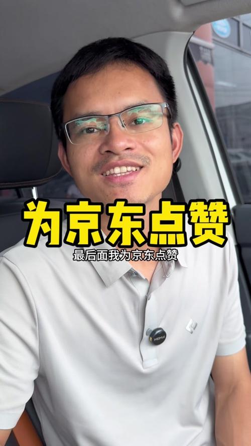 京东公布稳定币进展,刘强东宣布京东裁员50%你怎么看?