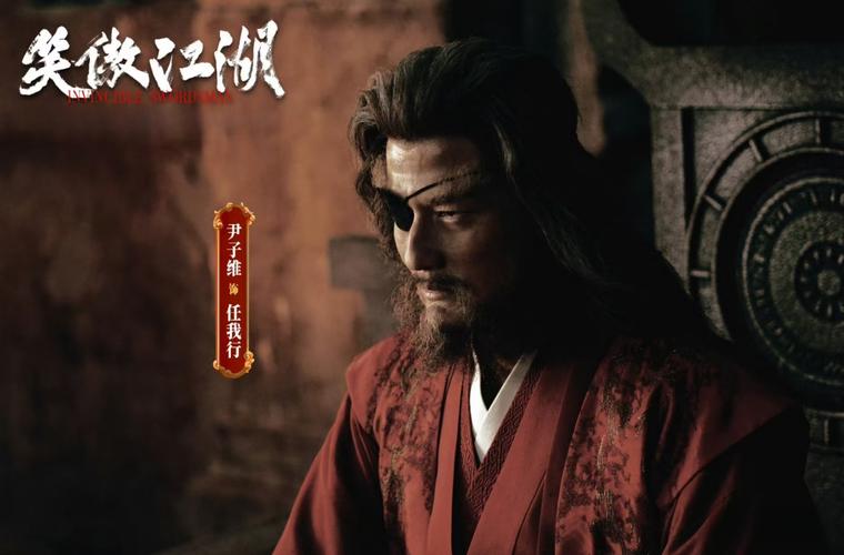 印父亲驱猴误杀儿子,笑傲江湖六猴谁杀的?