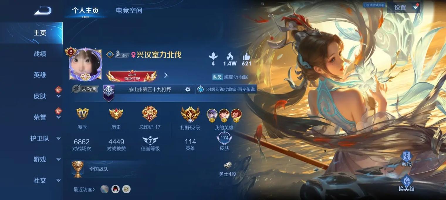 首个满级QQ将诞生,全国qq等级第一名是谁?