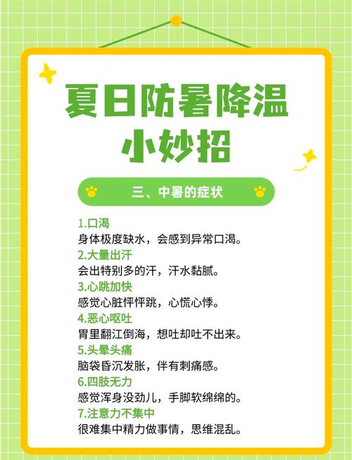 高考生防暑指南来了,高考前防暑小妙招?