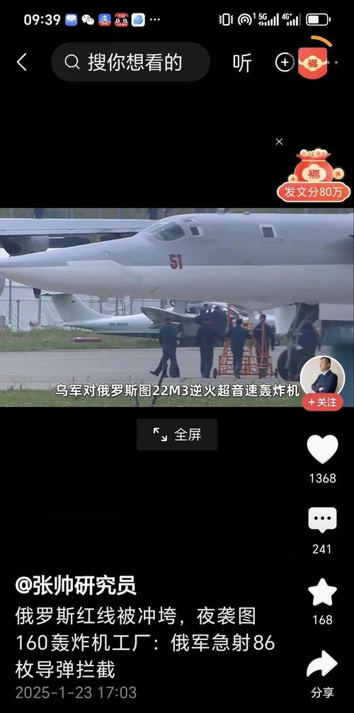 俄轰炸乌军工企业,俄军“开窍”了?猛烈轰炸乌热电厂,乌克兰能熬过这个冬天吗?