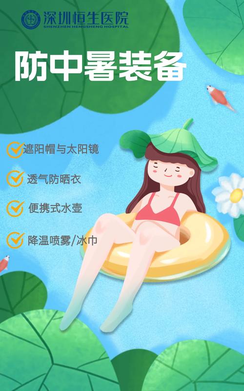 高考生防暑指南来了,高考小暑注意事项?