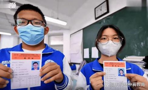 高考完不要扔准考证,考完试准考证还有用吗?