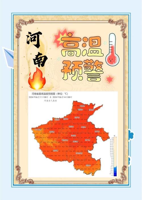 高考生防暑指南来了,如何鼓励学生度过炎热天气?