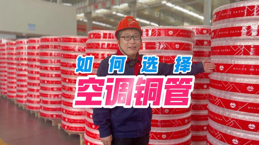 修空调故意破坏铜管,装空调恶意加长铜管怎么办?