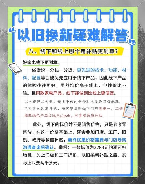 多地家电国补暂停,武汉工贸家电营业吗?