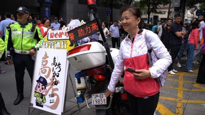 考生排队摸985车牌,