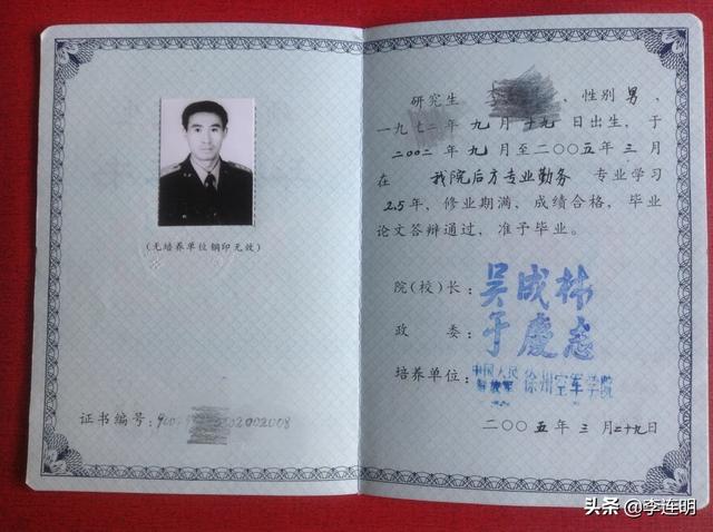 考生排队摸985车牌, 考生排队摸985车牌,