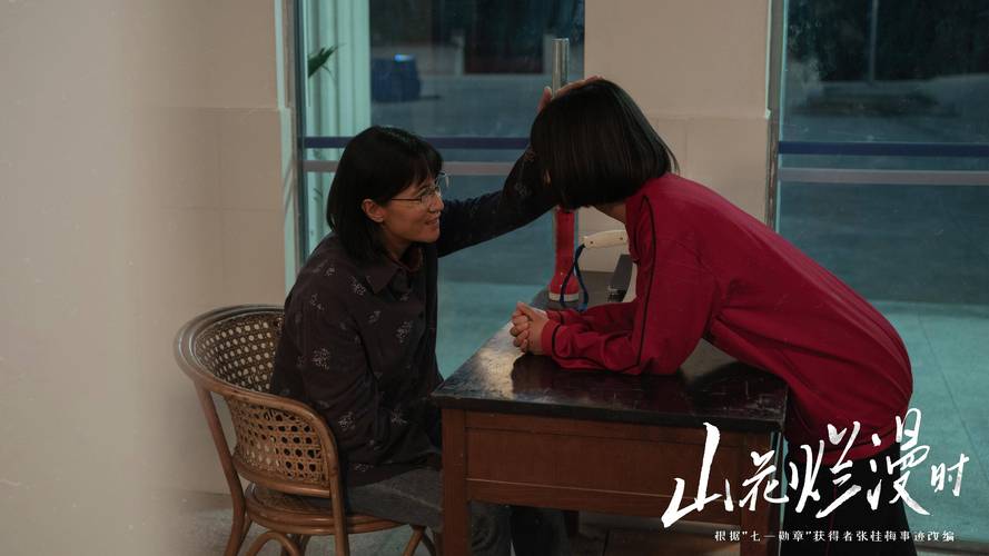 张桂梅小喇叭又响了,张桂梅唱