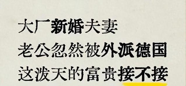 新婚2个月丈夫离世,刚结婚不到一个月老公他妈妈去世了作为媳妇我能去吗?