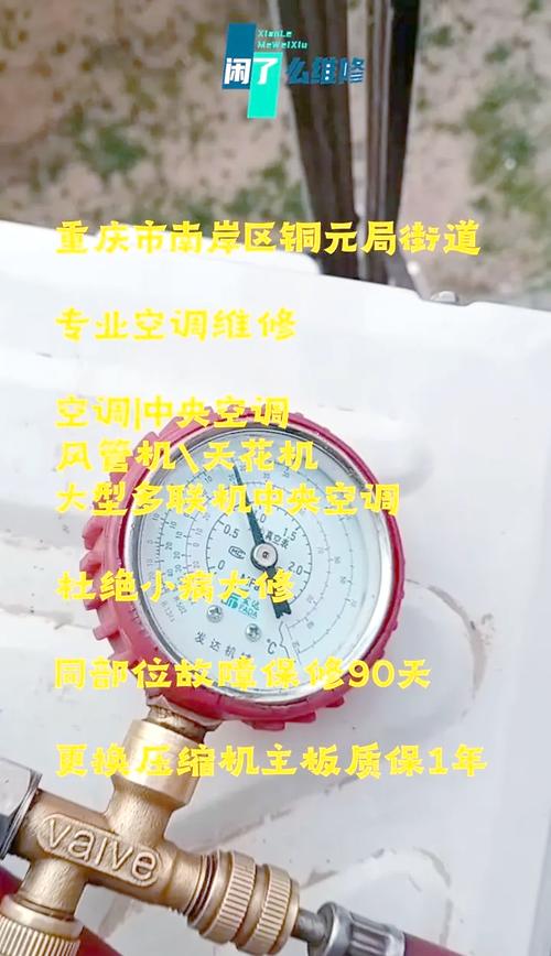 修空调故意破坏铜管,安装空调师付一声不吭把铜管拿走属于偷吗?