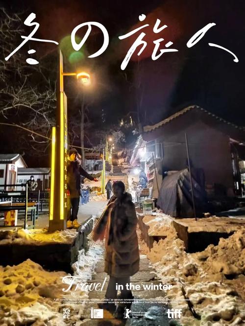 夜爬华山看到火箭,夜爬华山看到火箭的感受