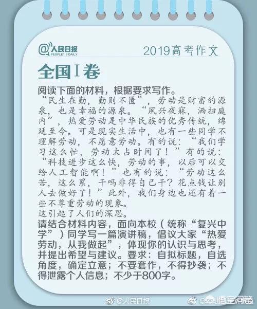 全国一卷 难,全国一卷各科难度？