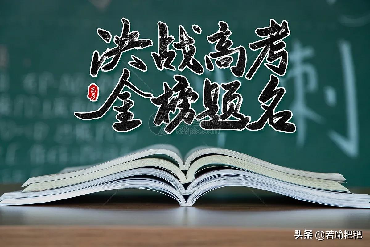 考生称数学太难了,为什么数学试卷那么难？