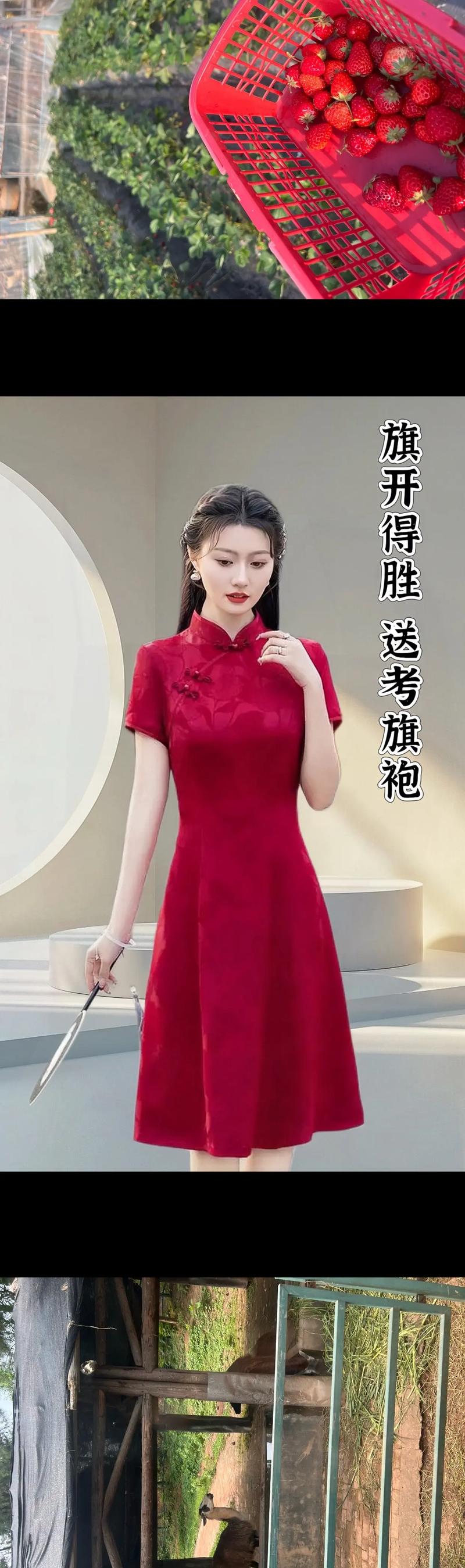 1岁小朋友穿旗袍送考,高考家长穿旗袍送考有什么寓意?